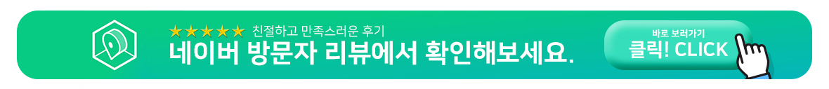 확대수술 2